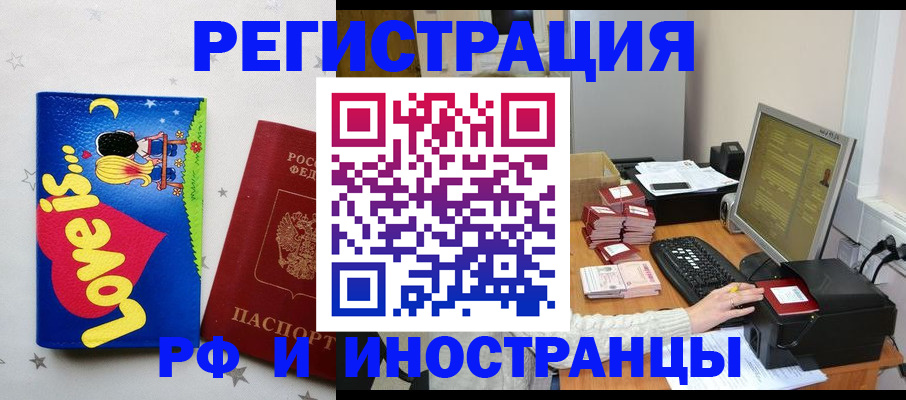 регистрация для школы в Мегионе