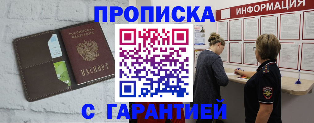миграционный учет в Мегионе