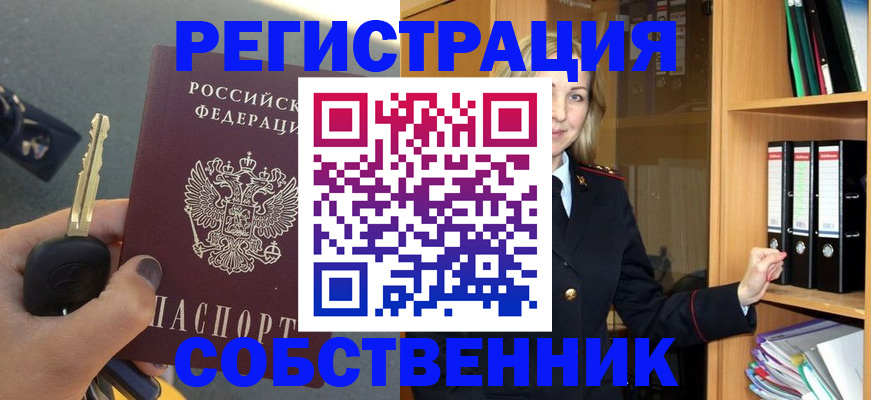 временная регистрация госуслуги в Мегионе